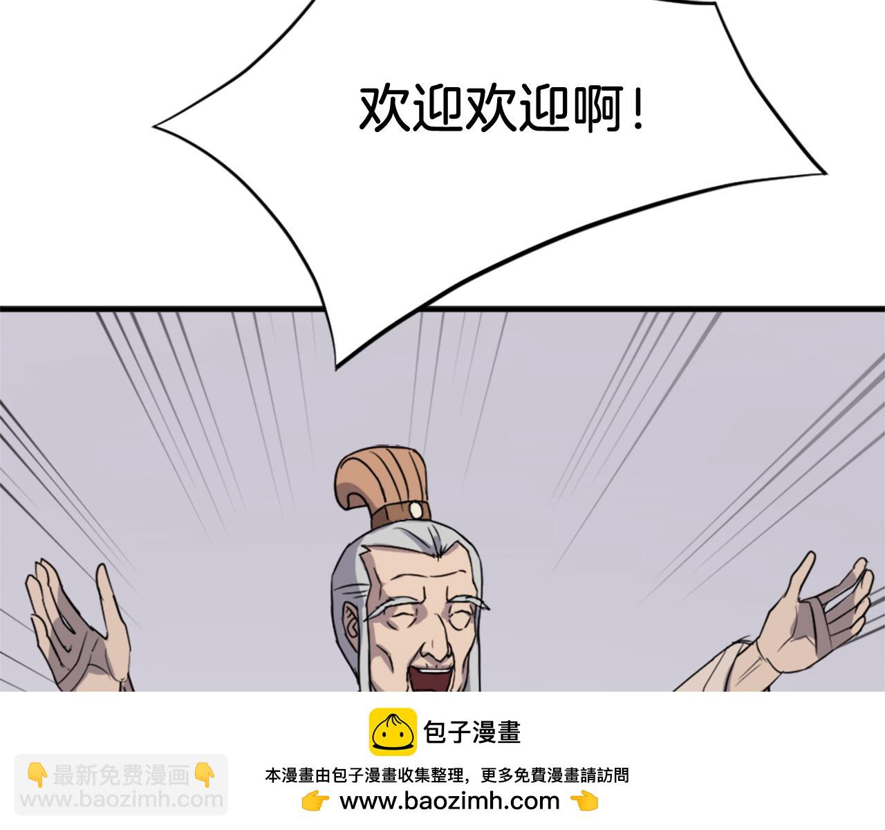 第96话 回家157