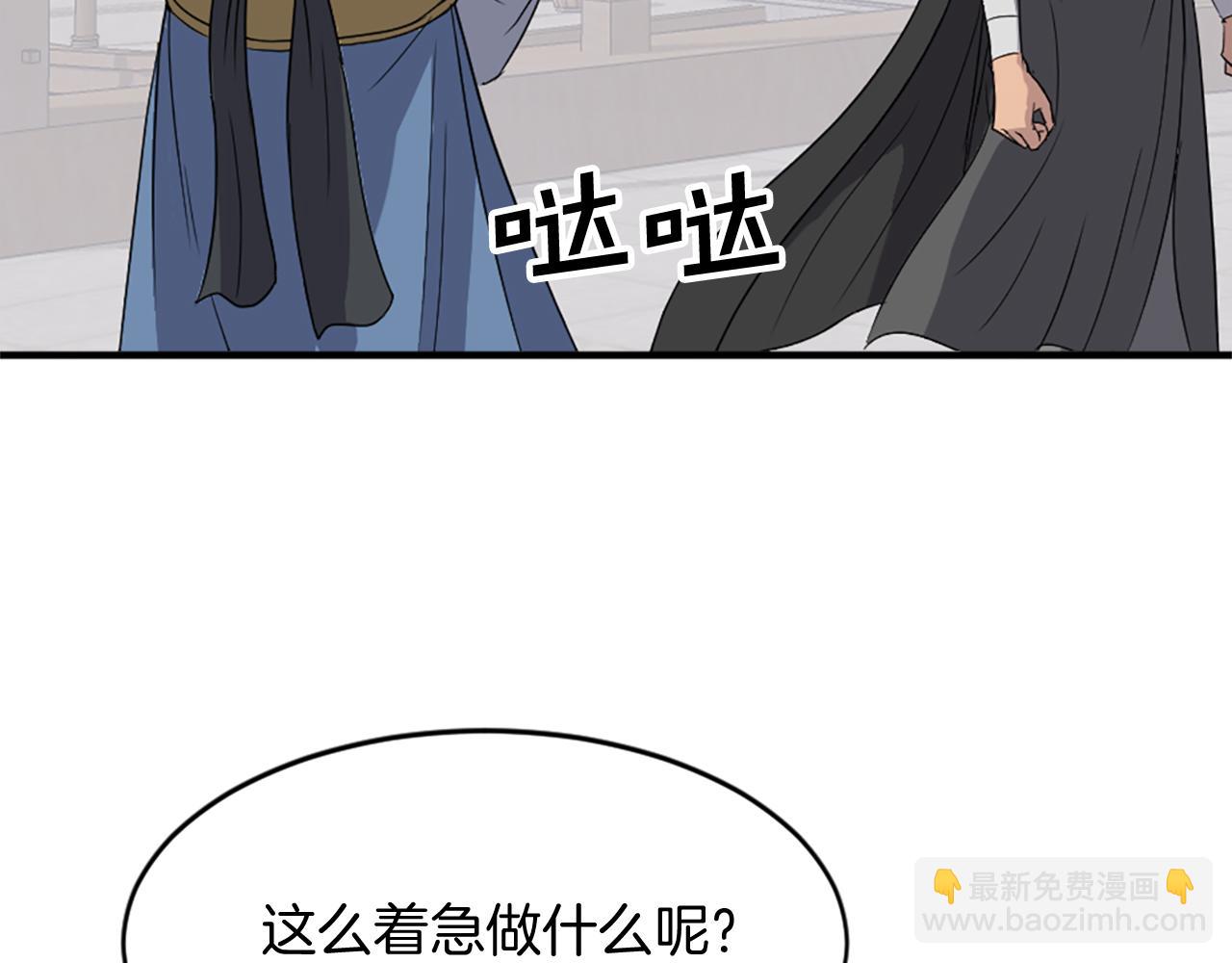 第96话 回家16