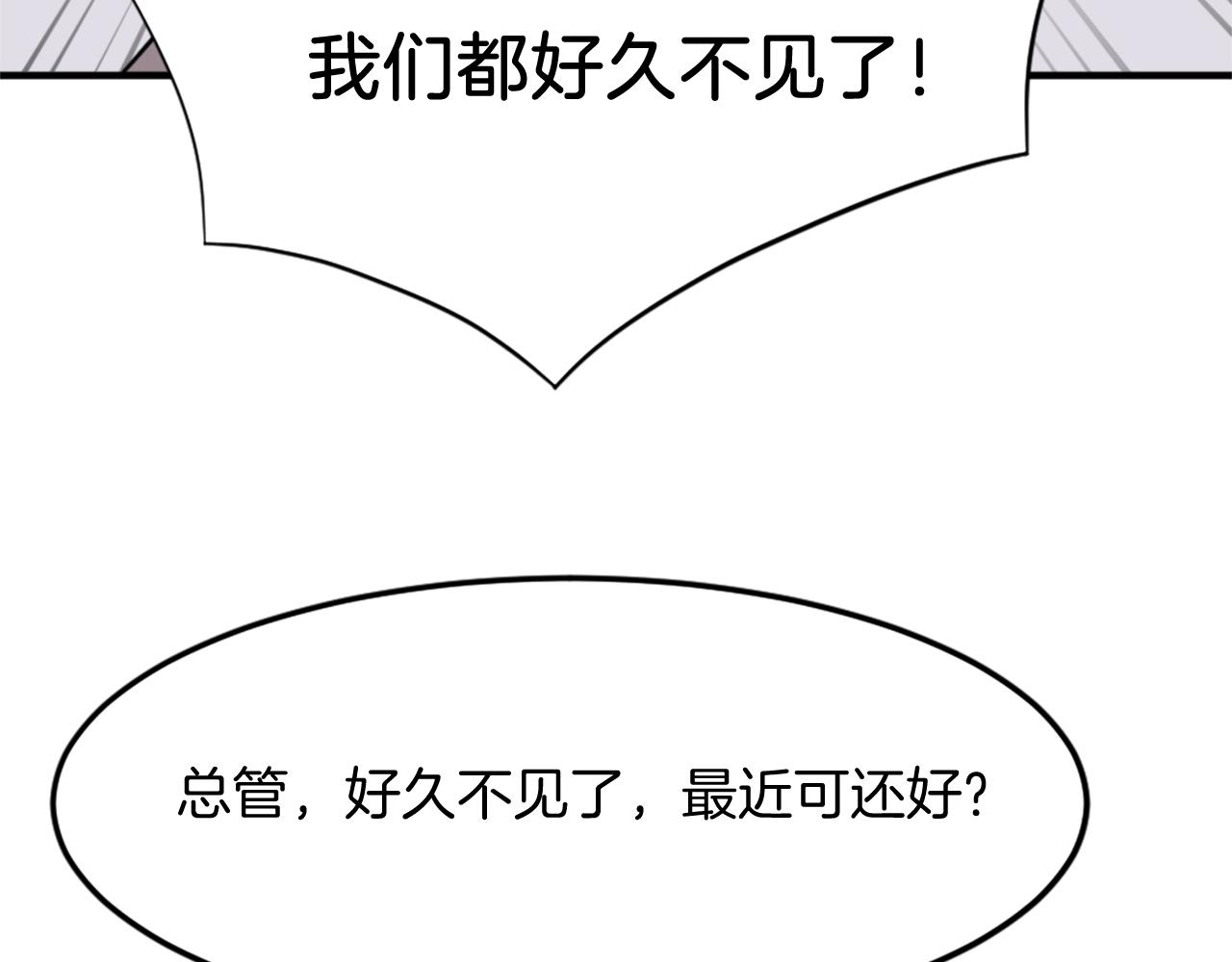 第96话 回家163