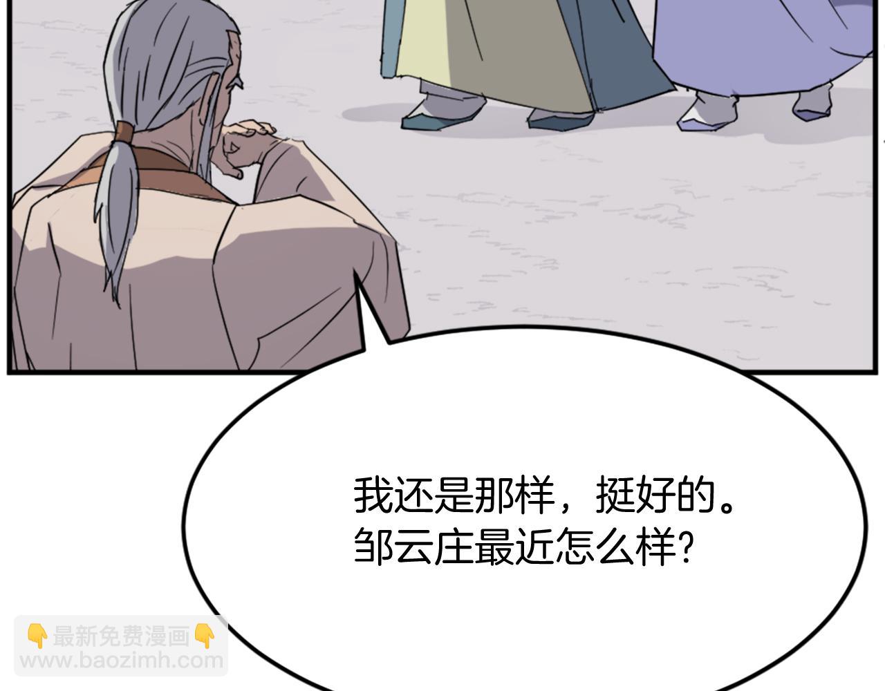 第96话 回家165