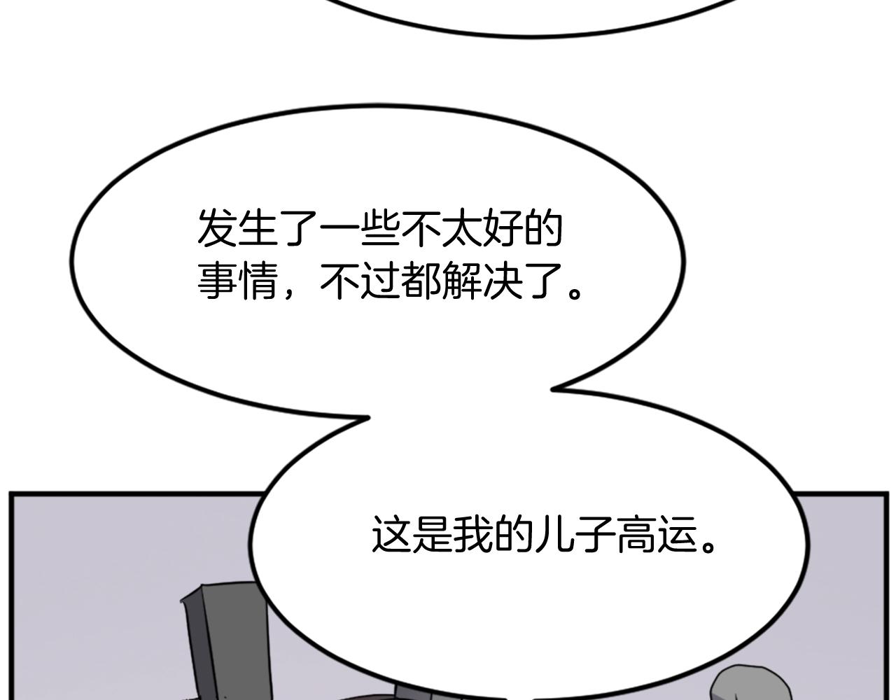 第96话 回家166