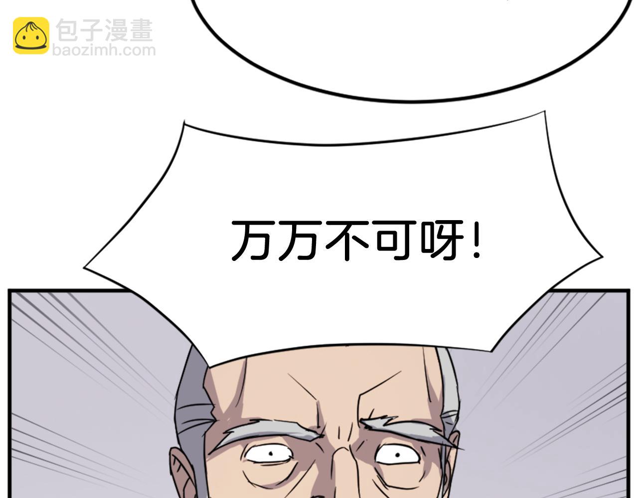 第96话 回家169