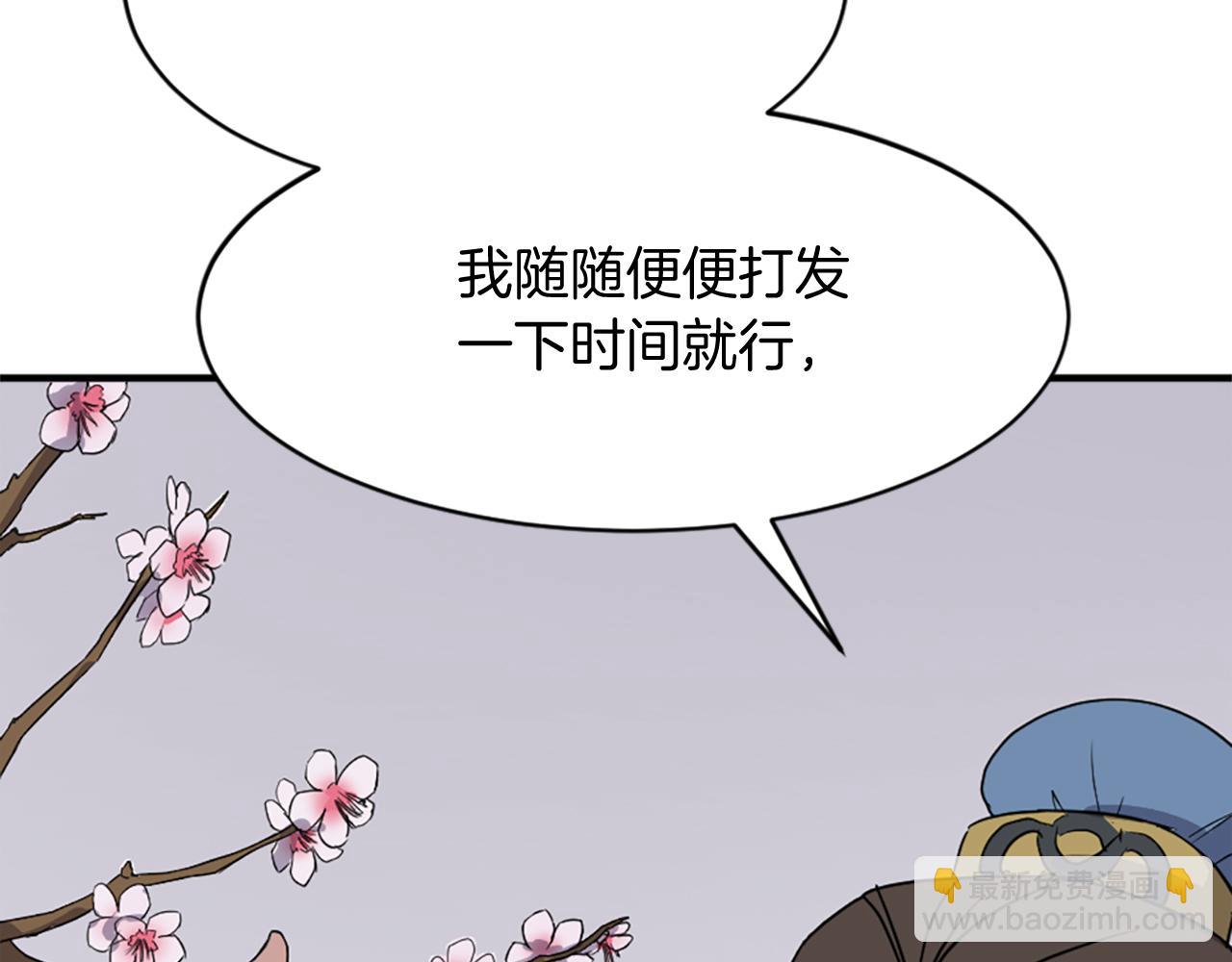 第96话 回家17