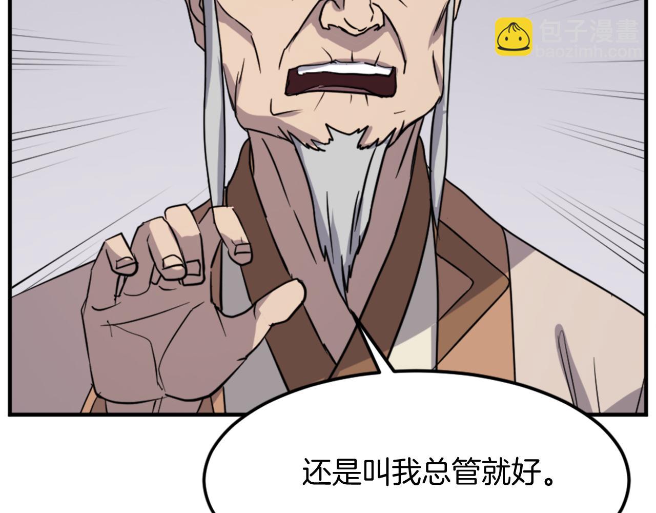 第96话 回家170