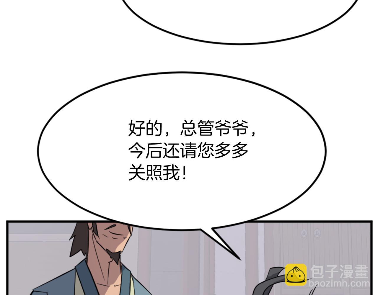 第96话 回家171