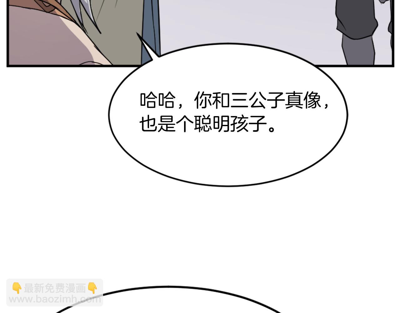 第96话 回家173
