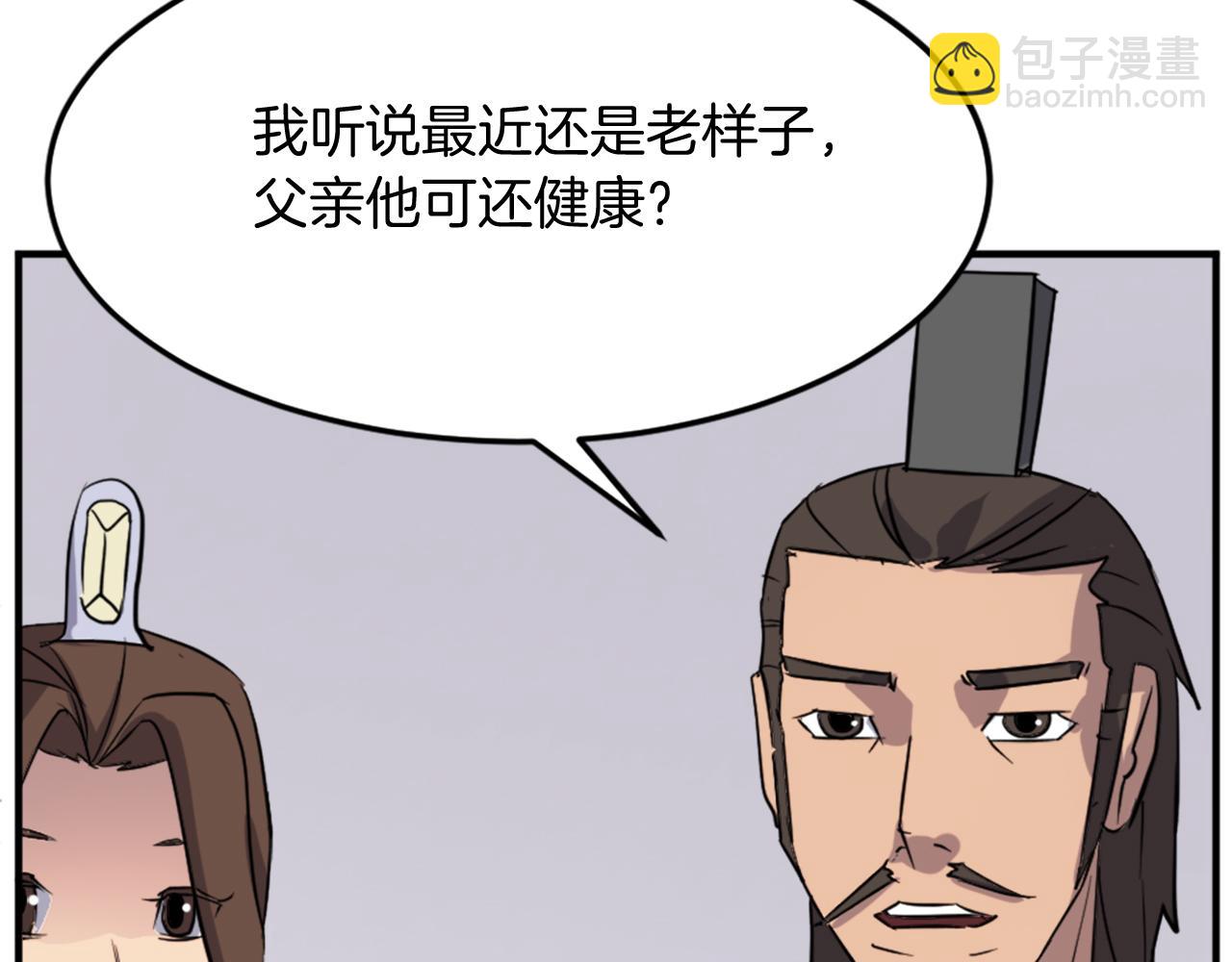第96话 回家174