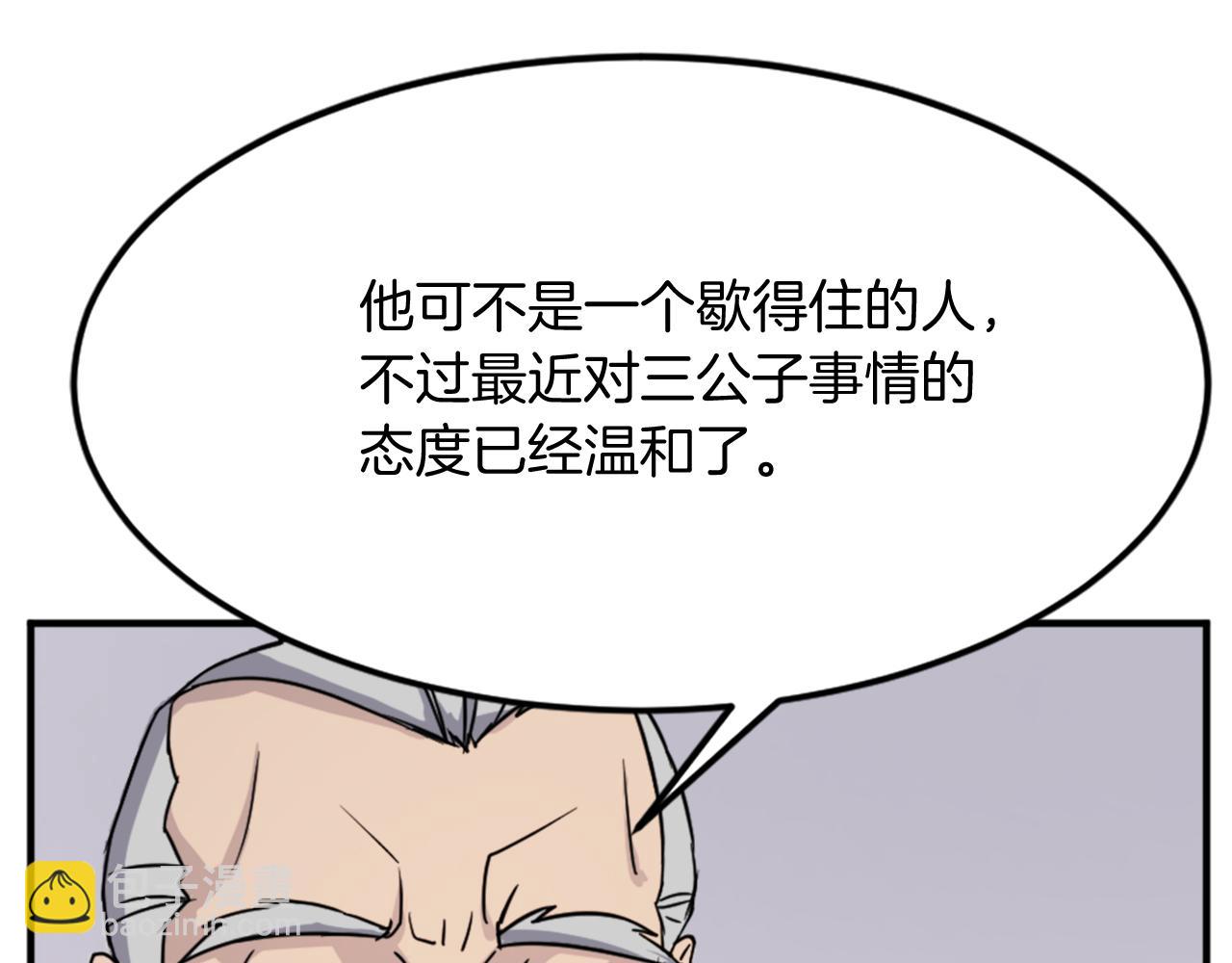 第96话 回家176