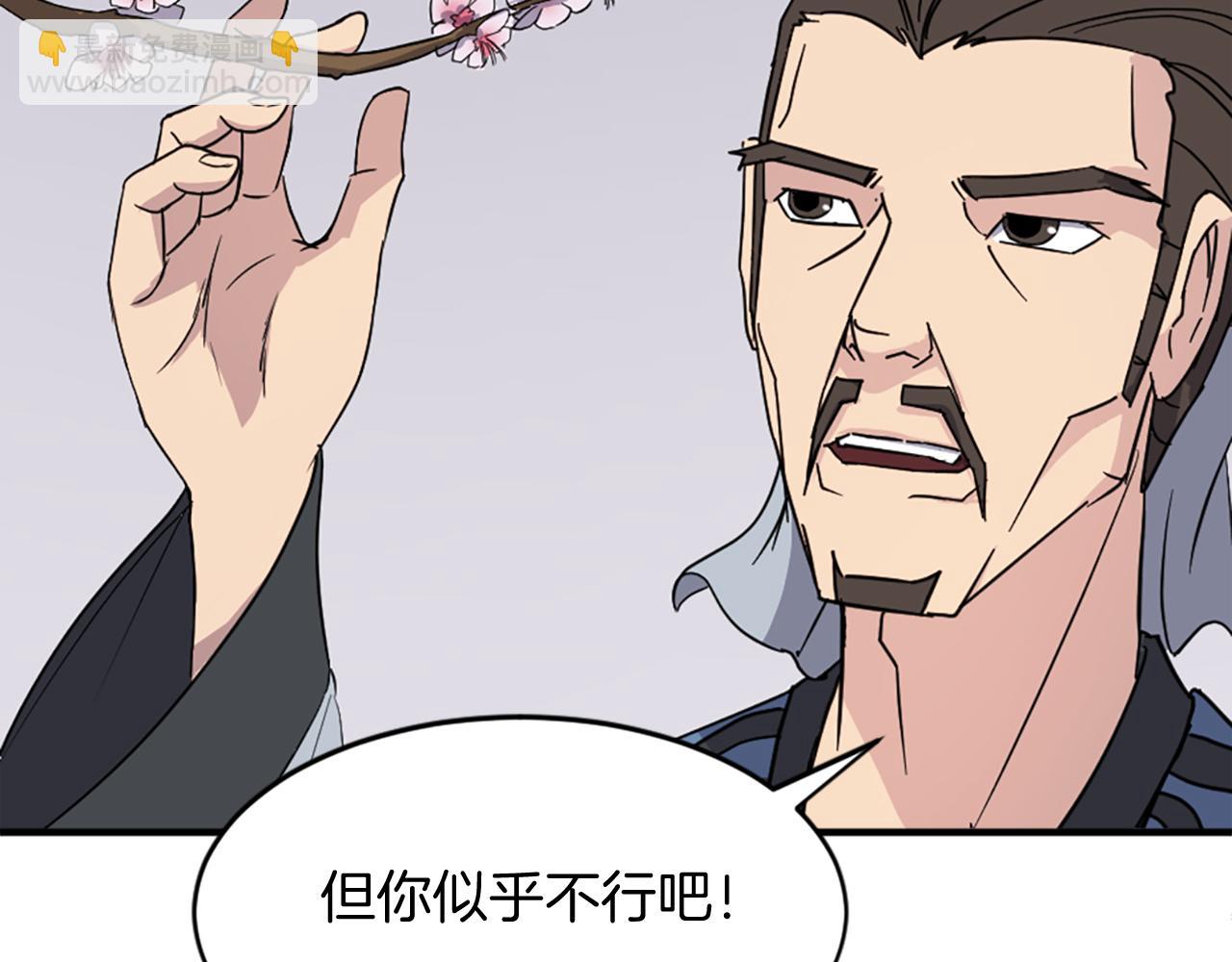 第96话 回家18