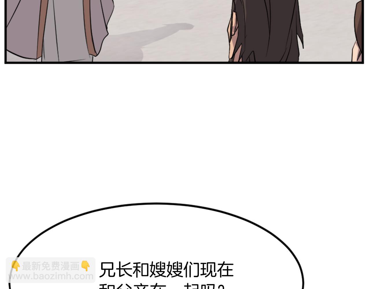 第96话 回家181