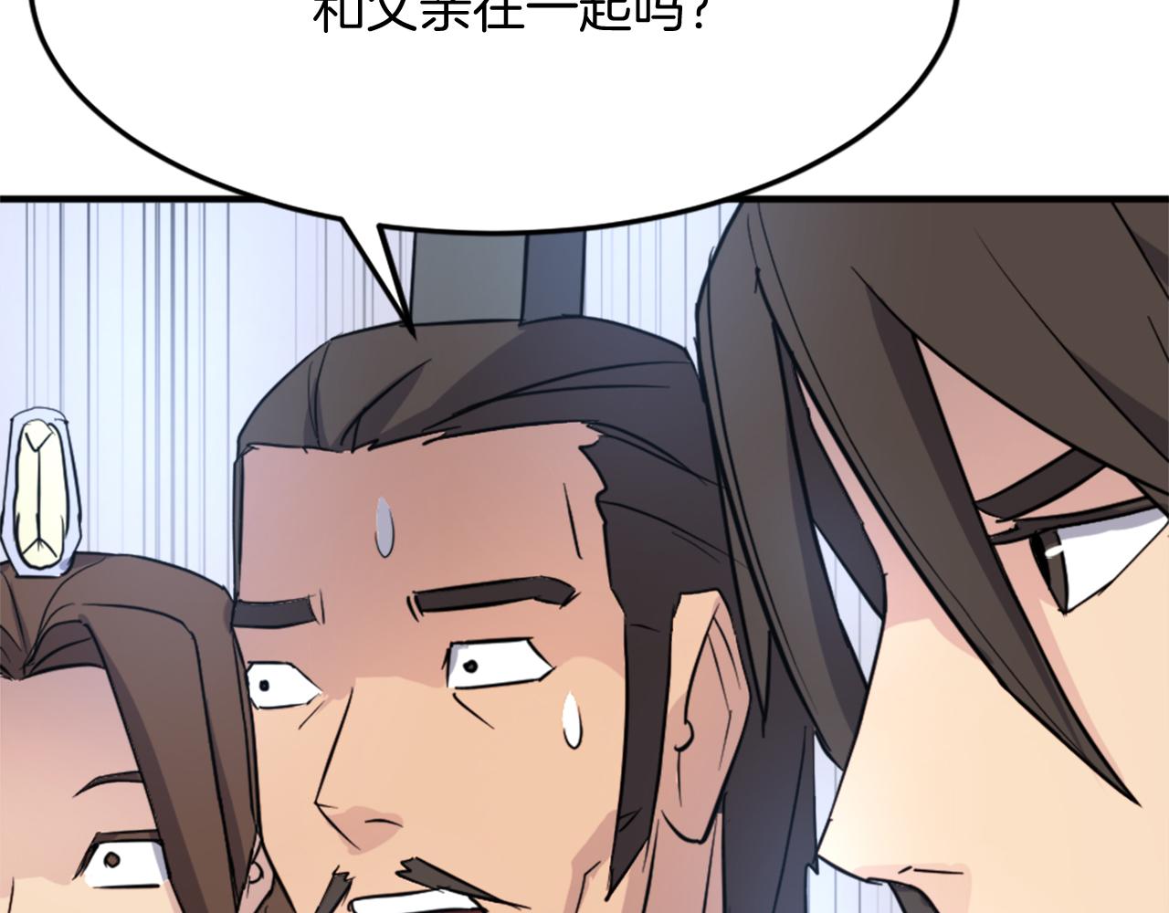 第96话 回家182