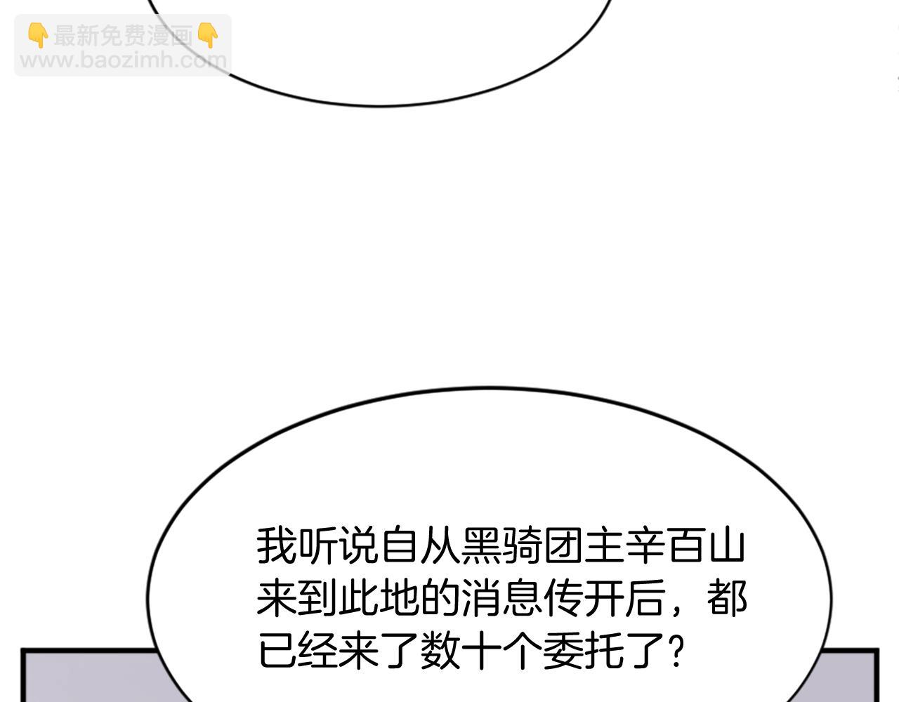 第96话 回家19