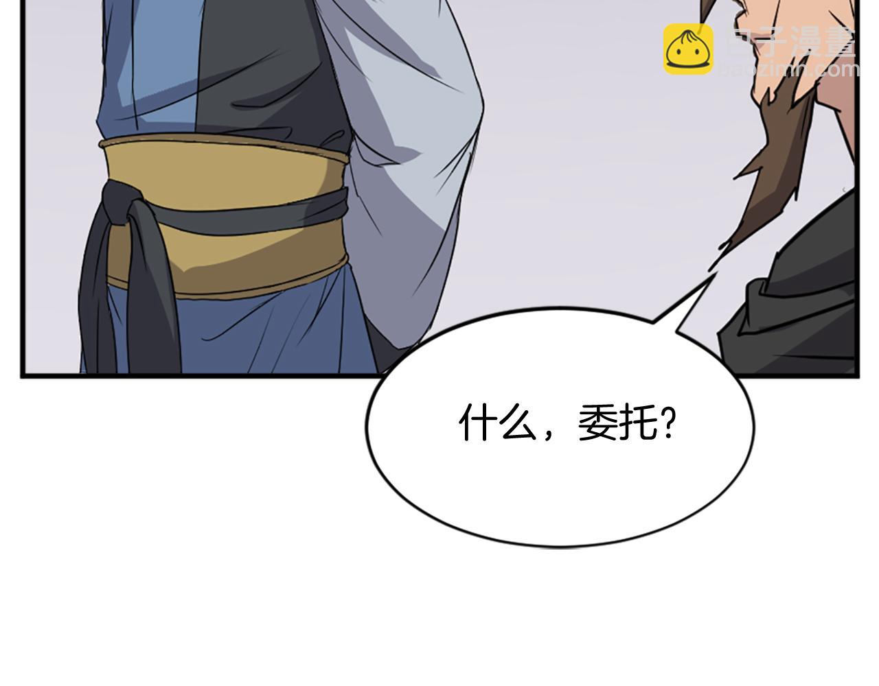 第96话 回家21