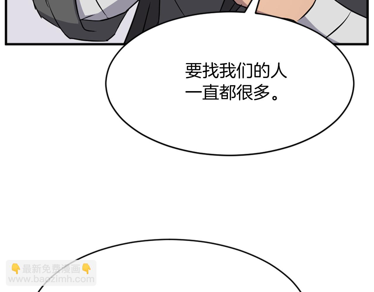 第96话 回家25