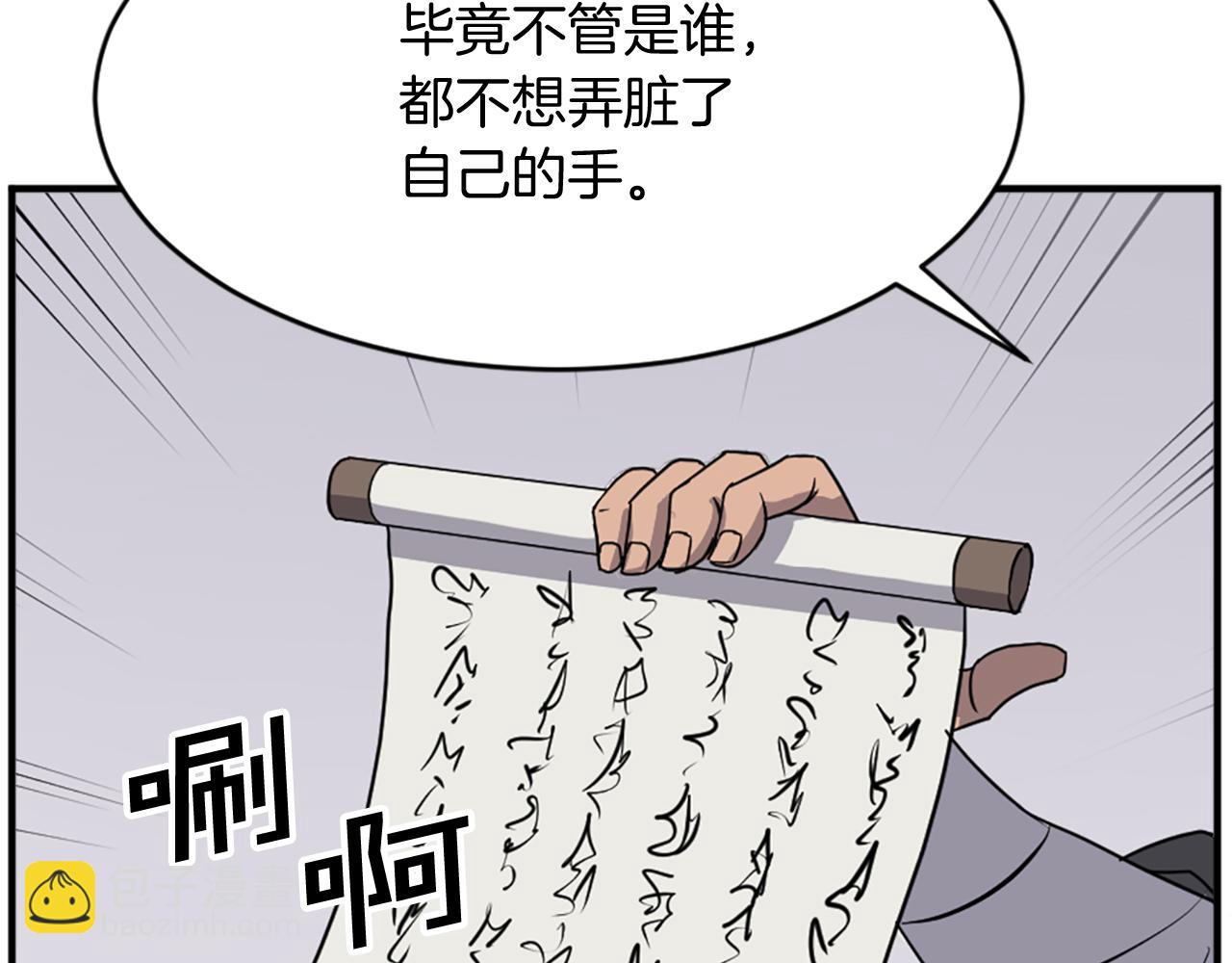 第96话 回家26
