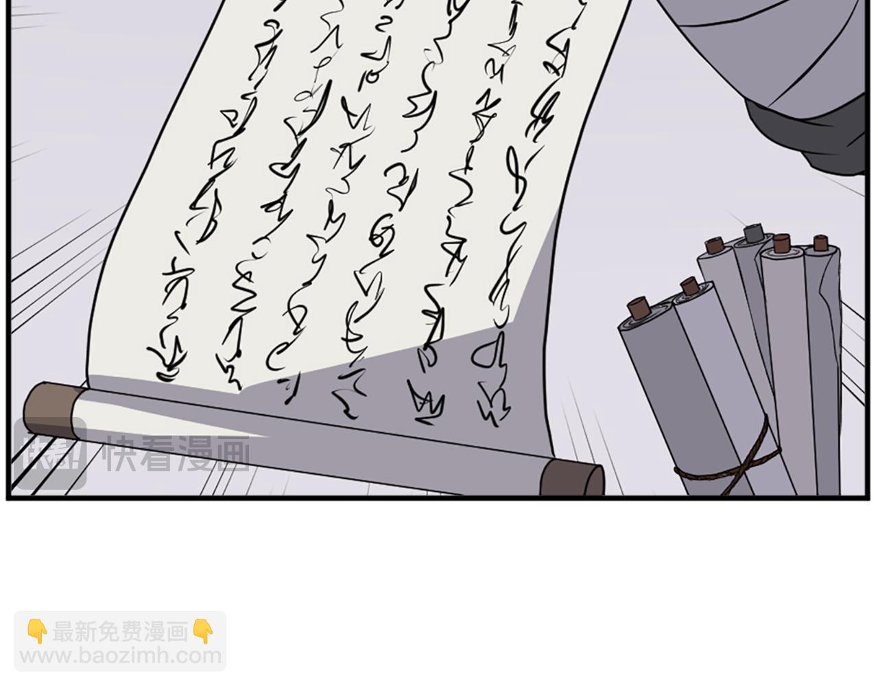 第96话 回家27
