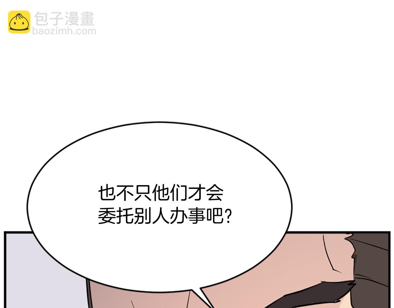 第96话 回家28