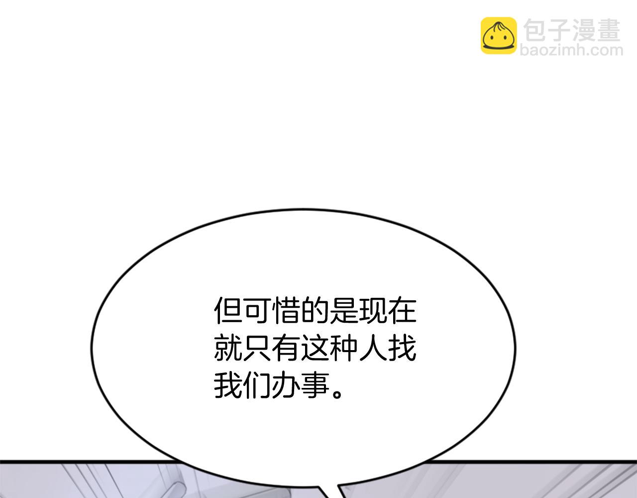 第96话 回家30