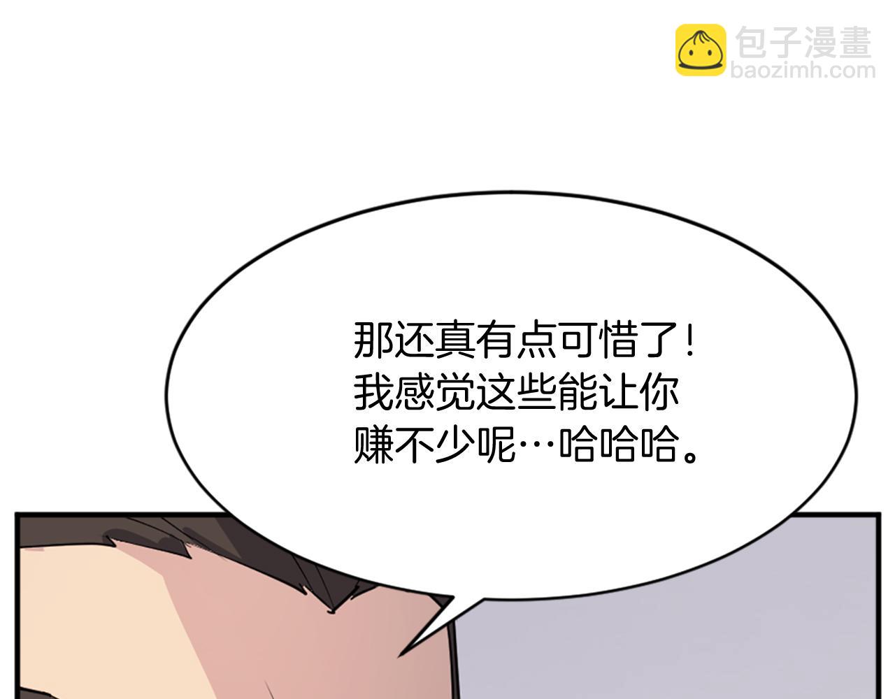 第96话 回家38