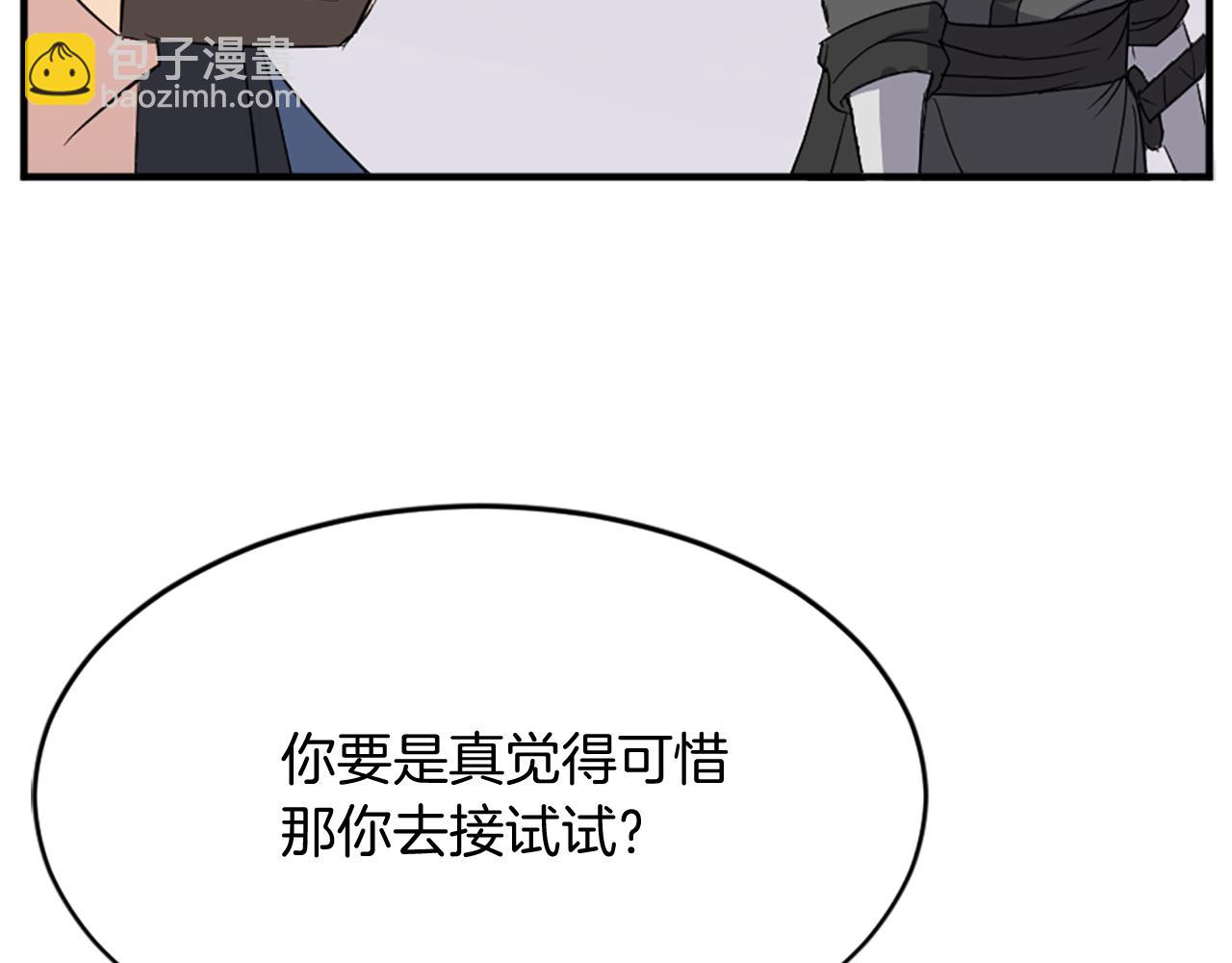 第96话 回家40