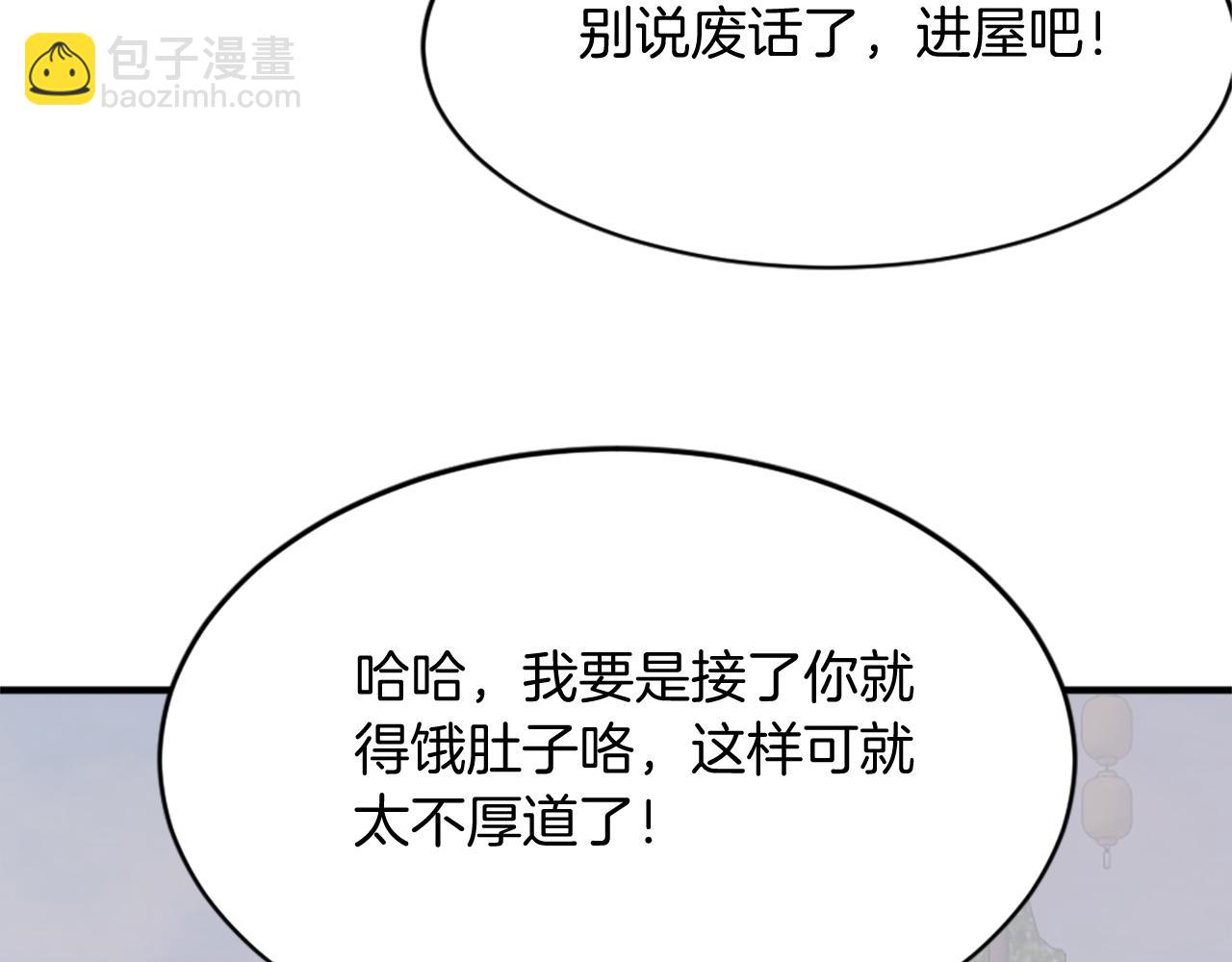 第96话 回家42