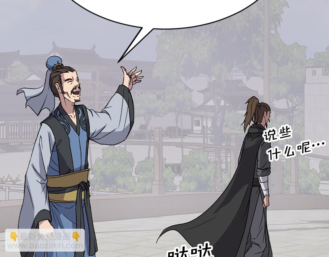 第96话 回家43