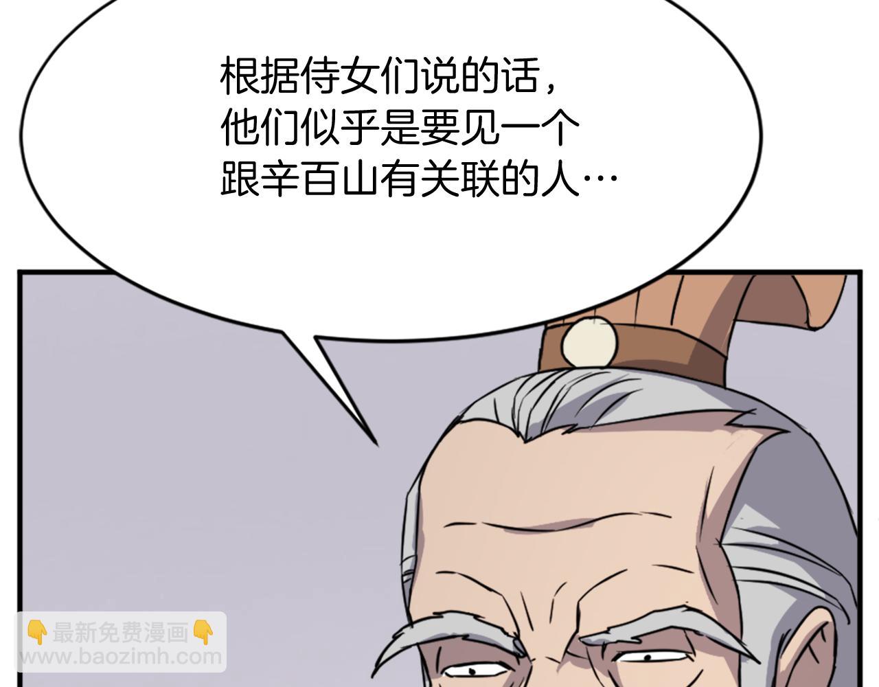 第96话 回家52