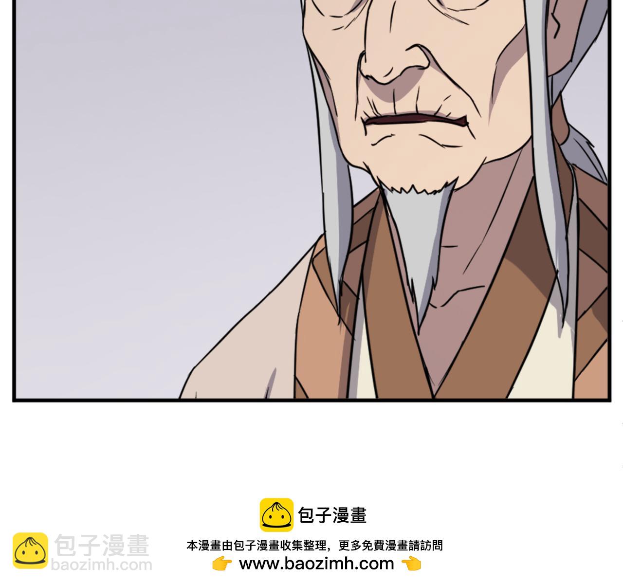 第96话 回家53