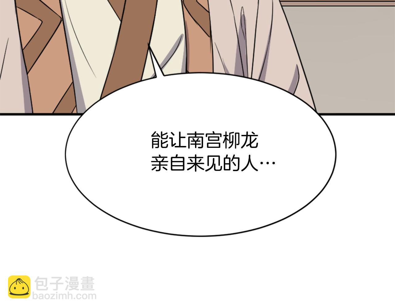 第96话 回家59