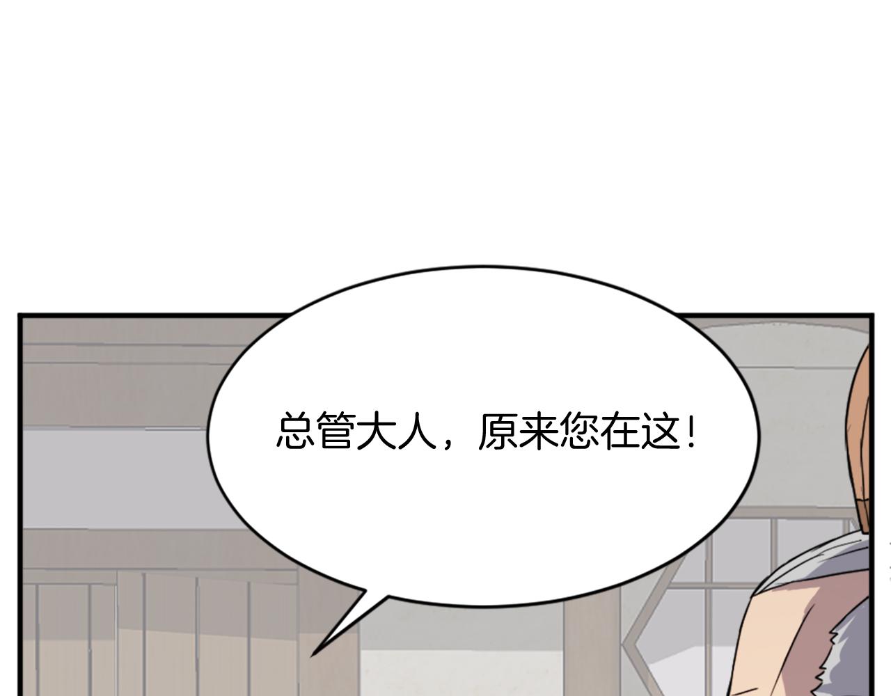 第96话 回家60