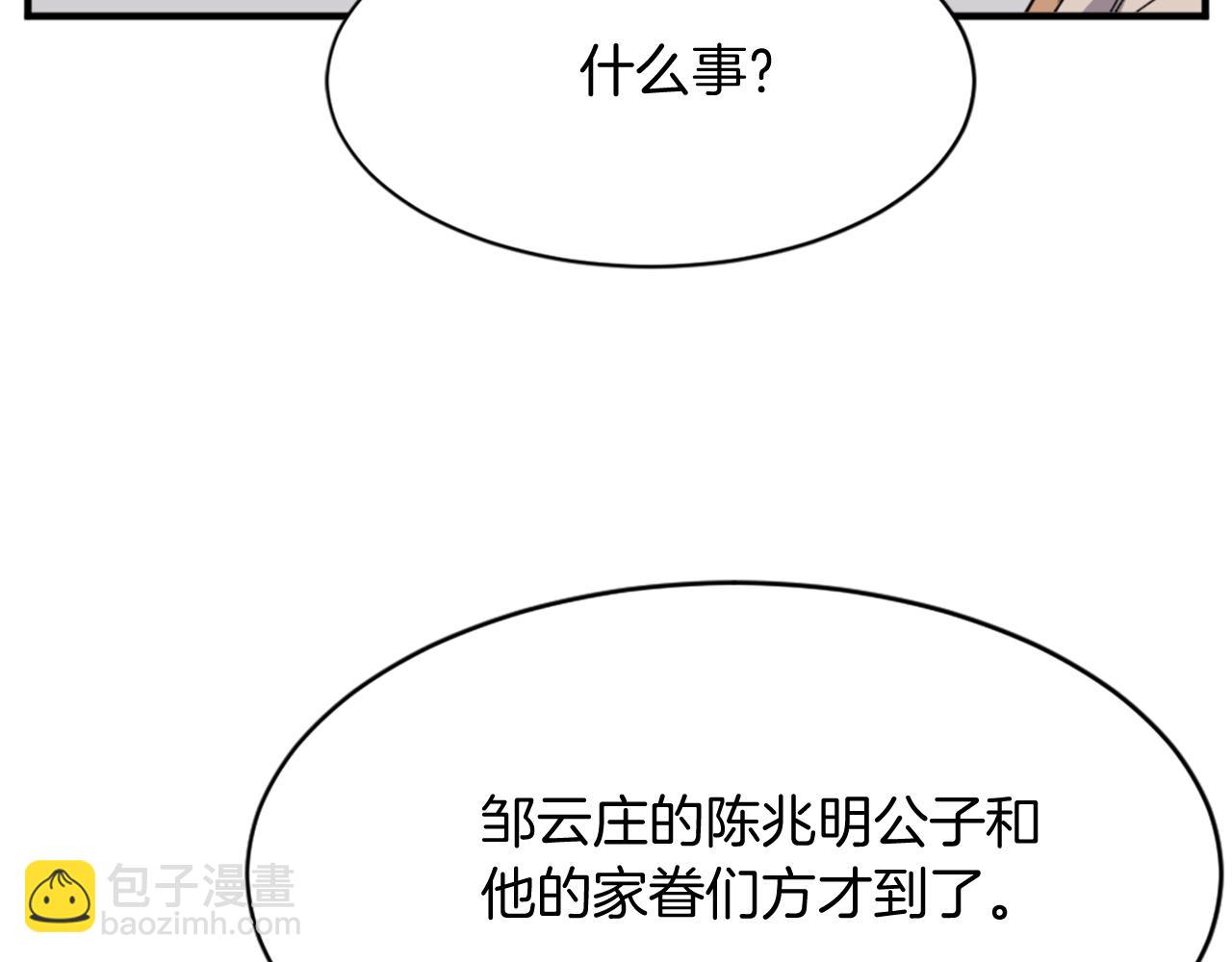 第96话 回家62