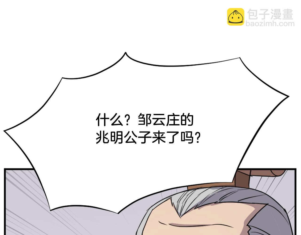 第96话 回家65