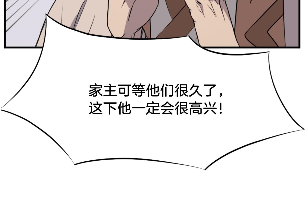 第96话 回家67