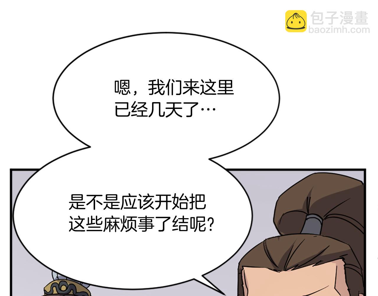 第96话 回家7