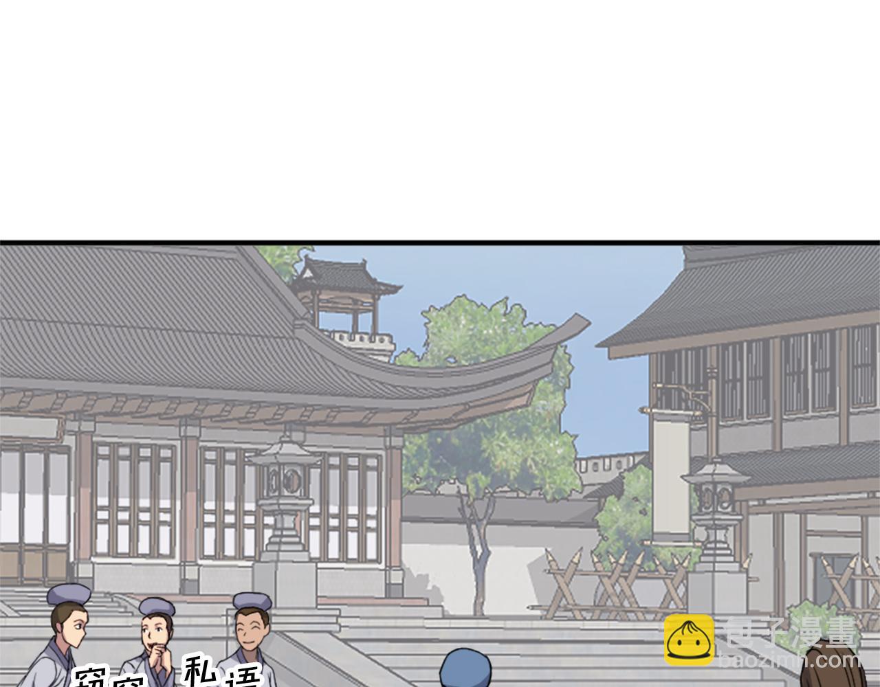 第96话 回家73