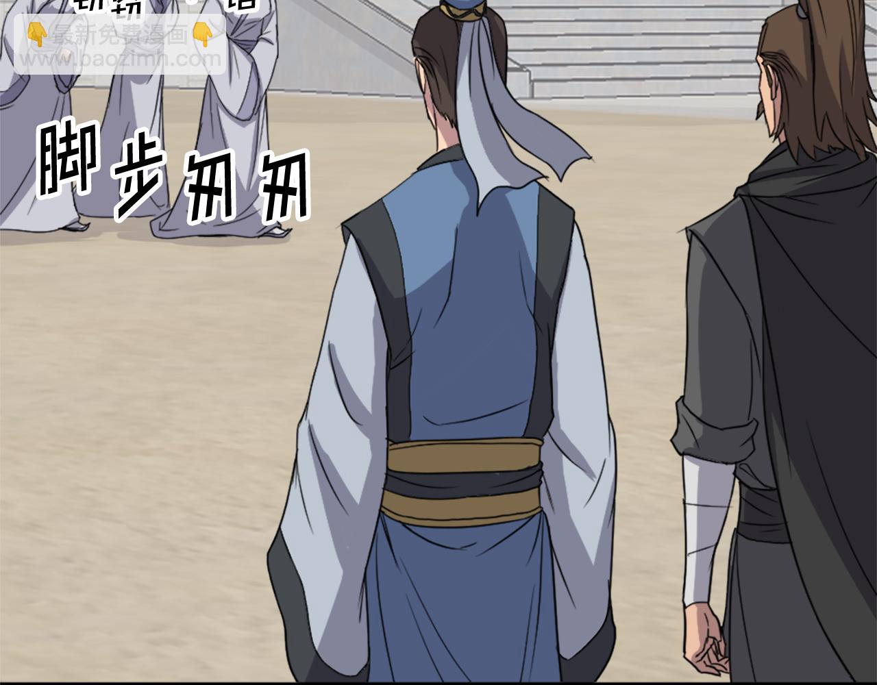 第96话 回家74