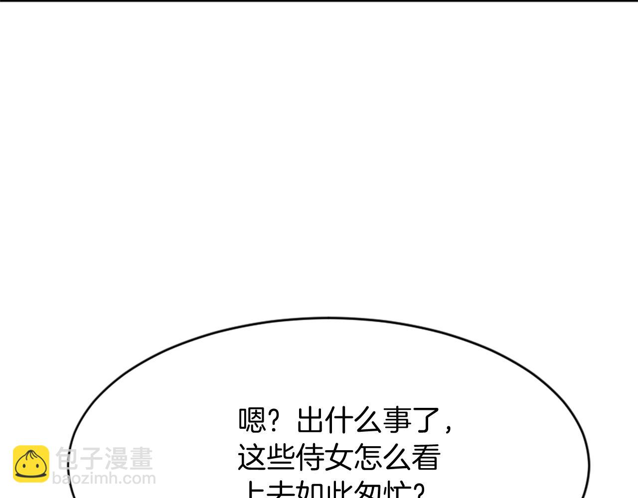 第96话 回家75