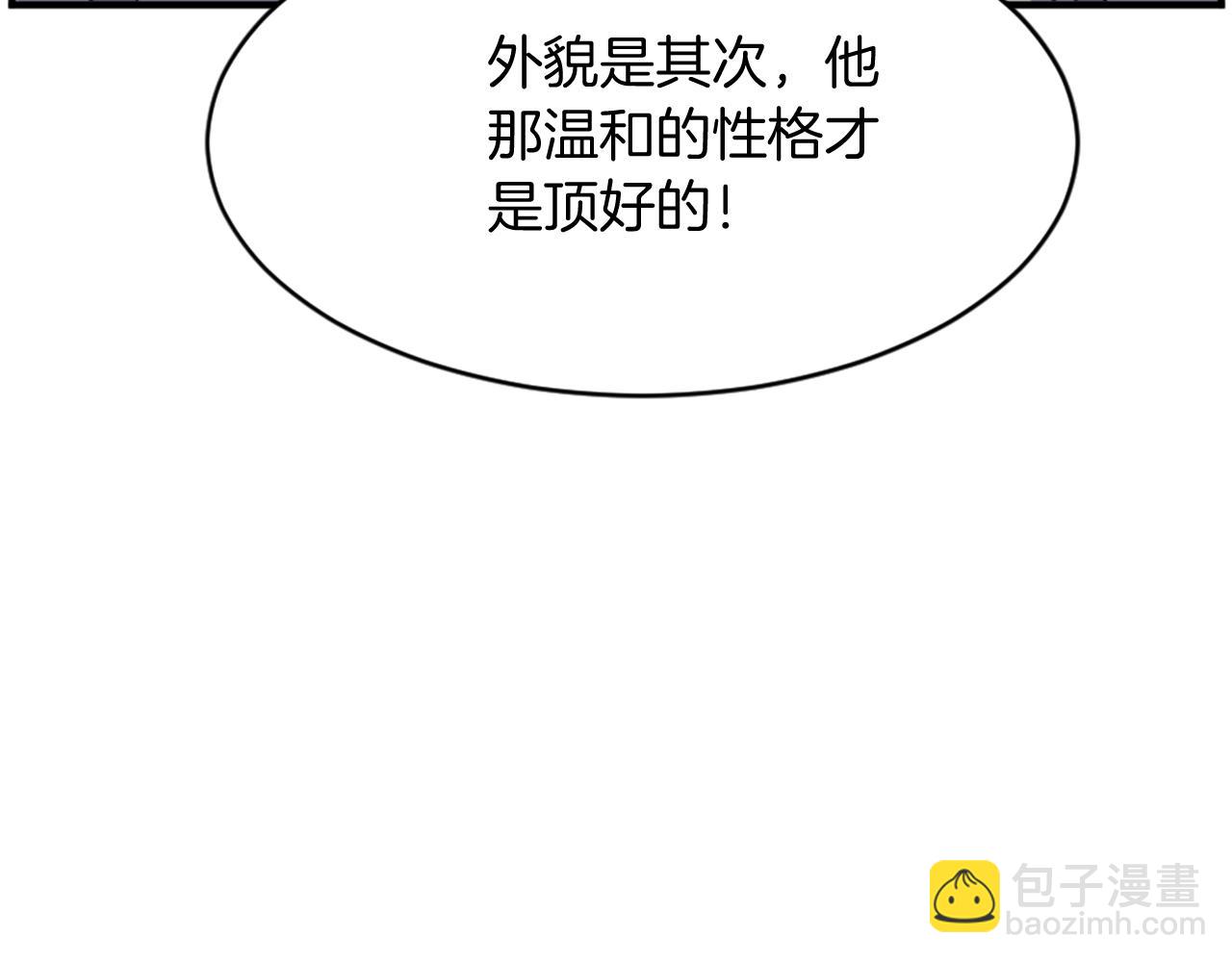 第96话 回家80