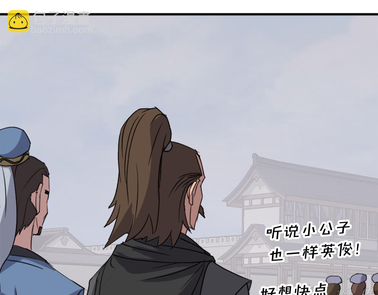 第96话 回家81