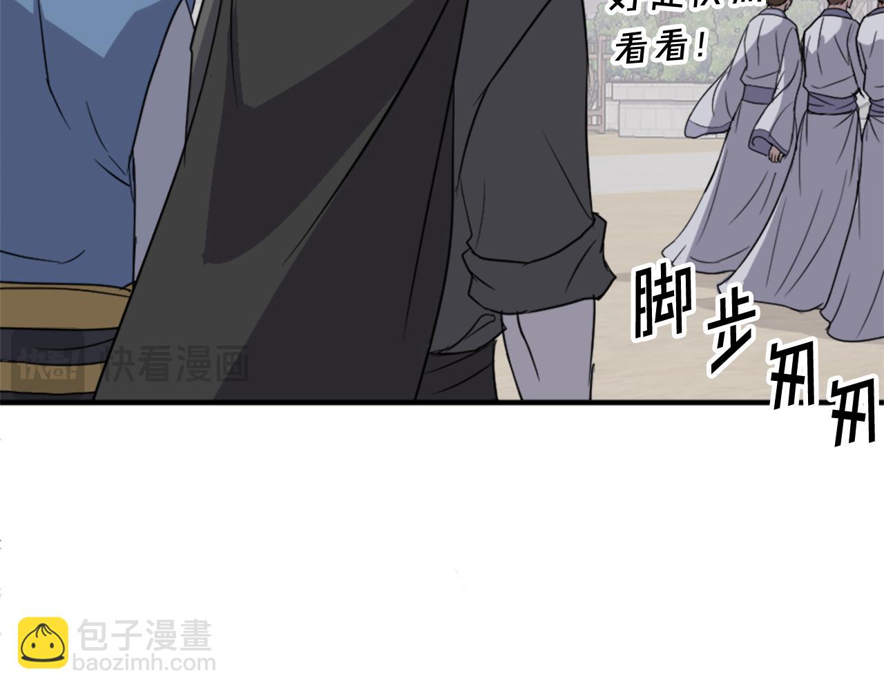 第96话 回家82