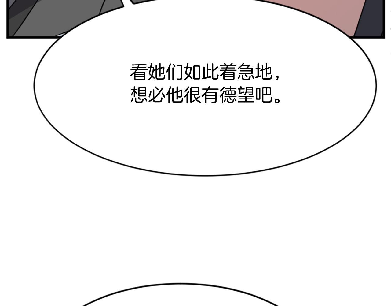 第96话 回家85