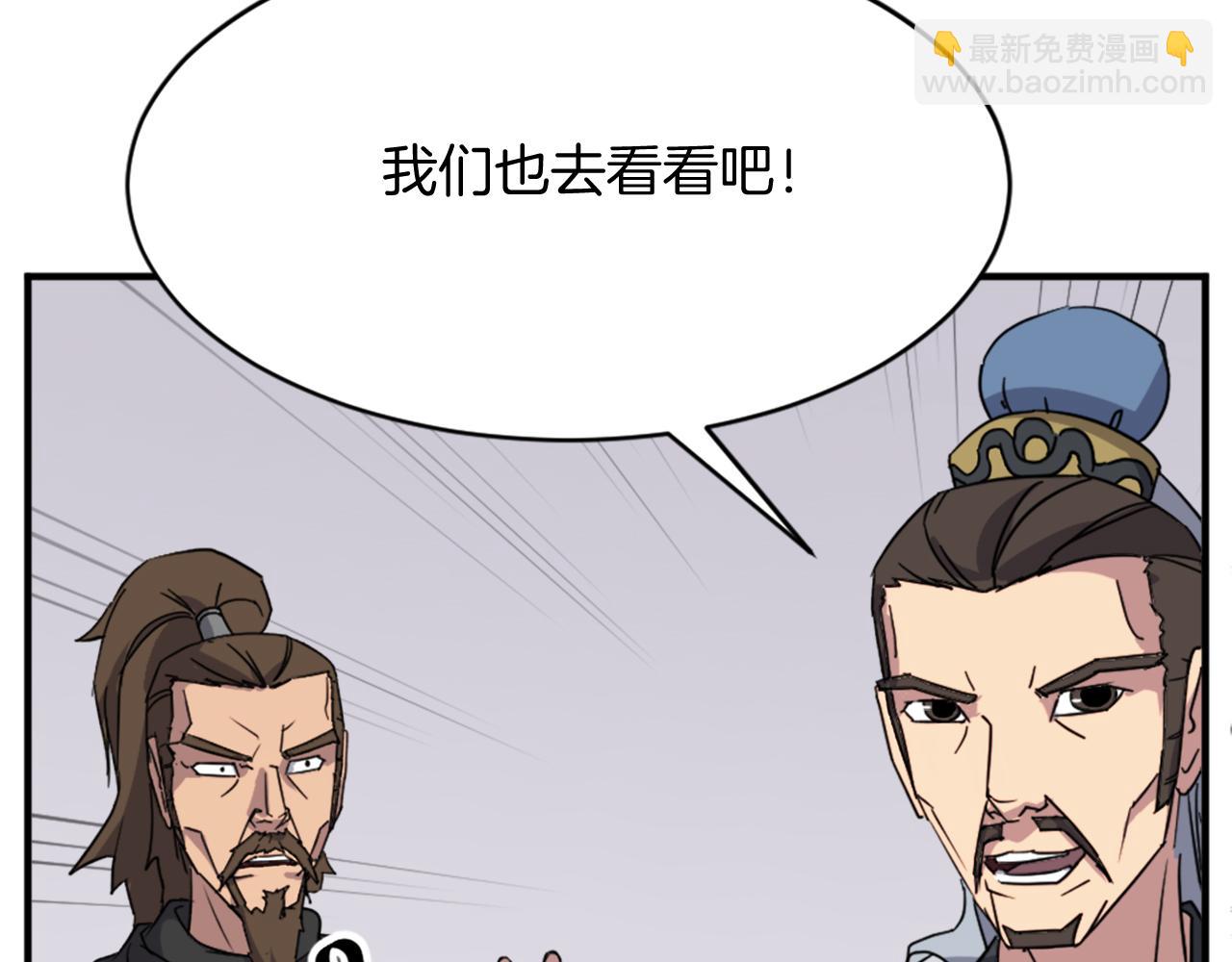 第96话 回家86