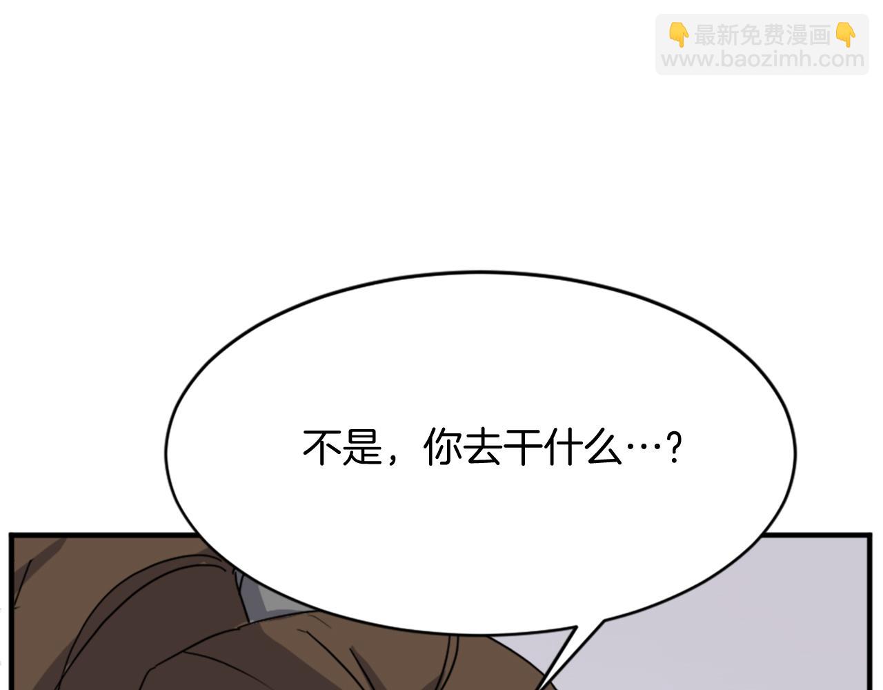 第96话 回家88