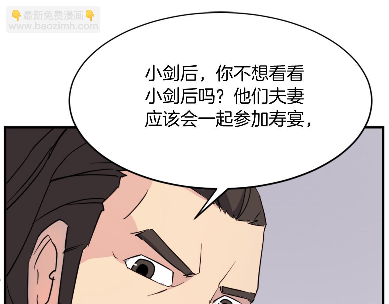 第96话 回家91