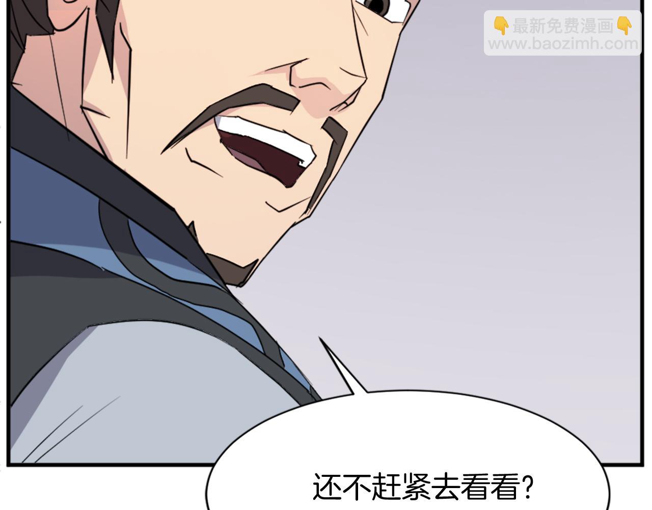 第96话 回家92