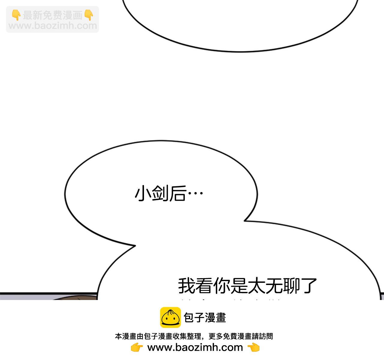 第96话 回家93