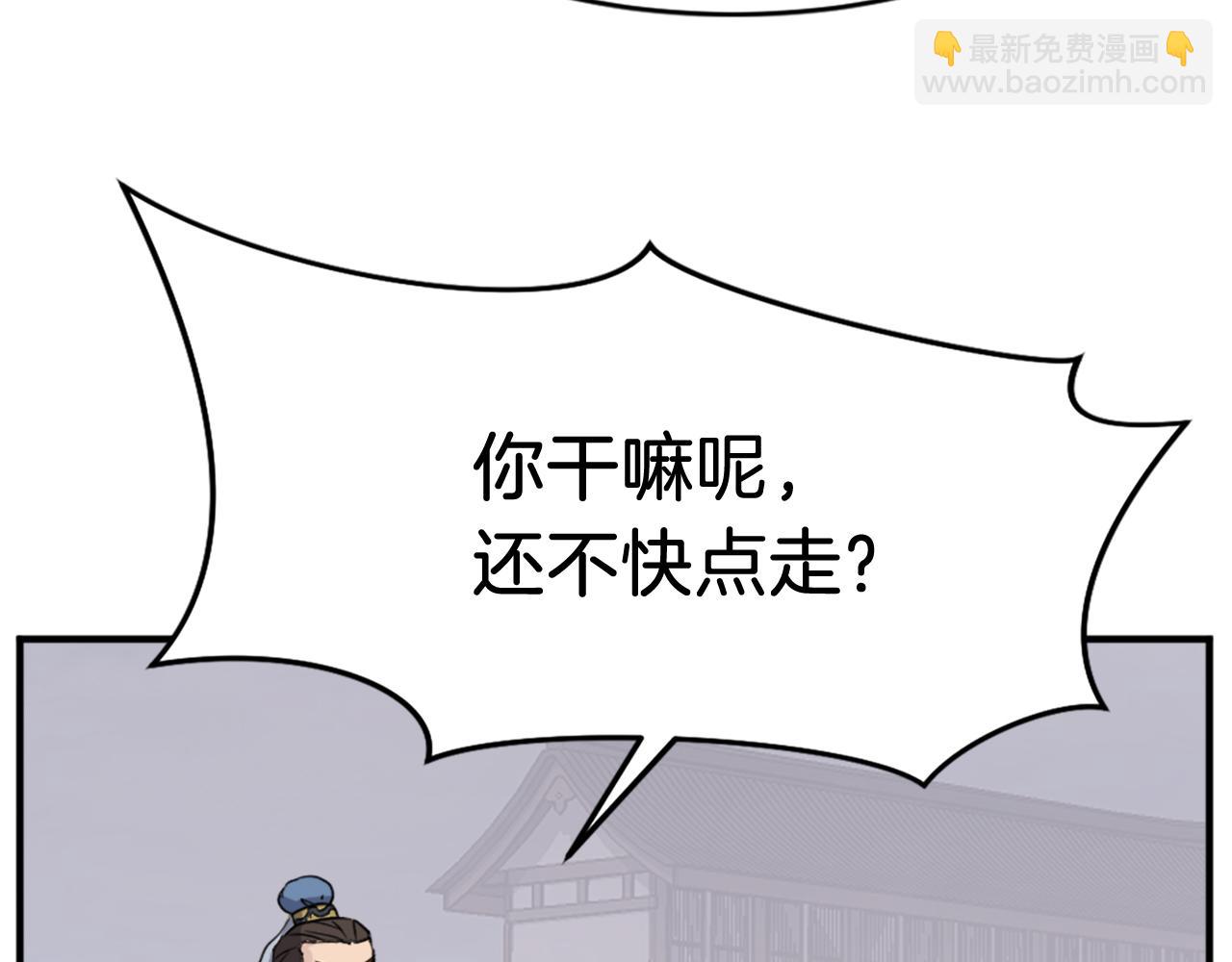 第96话 回家96