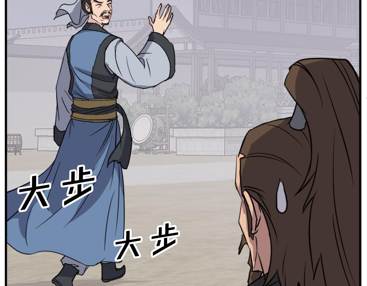 第96话 回家97