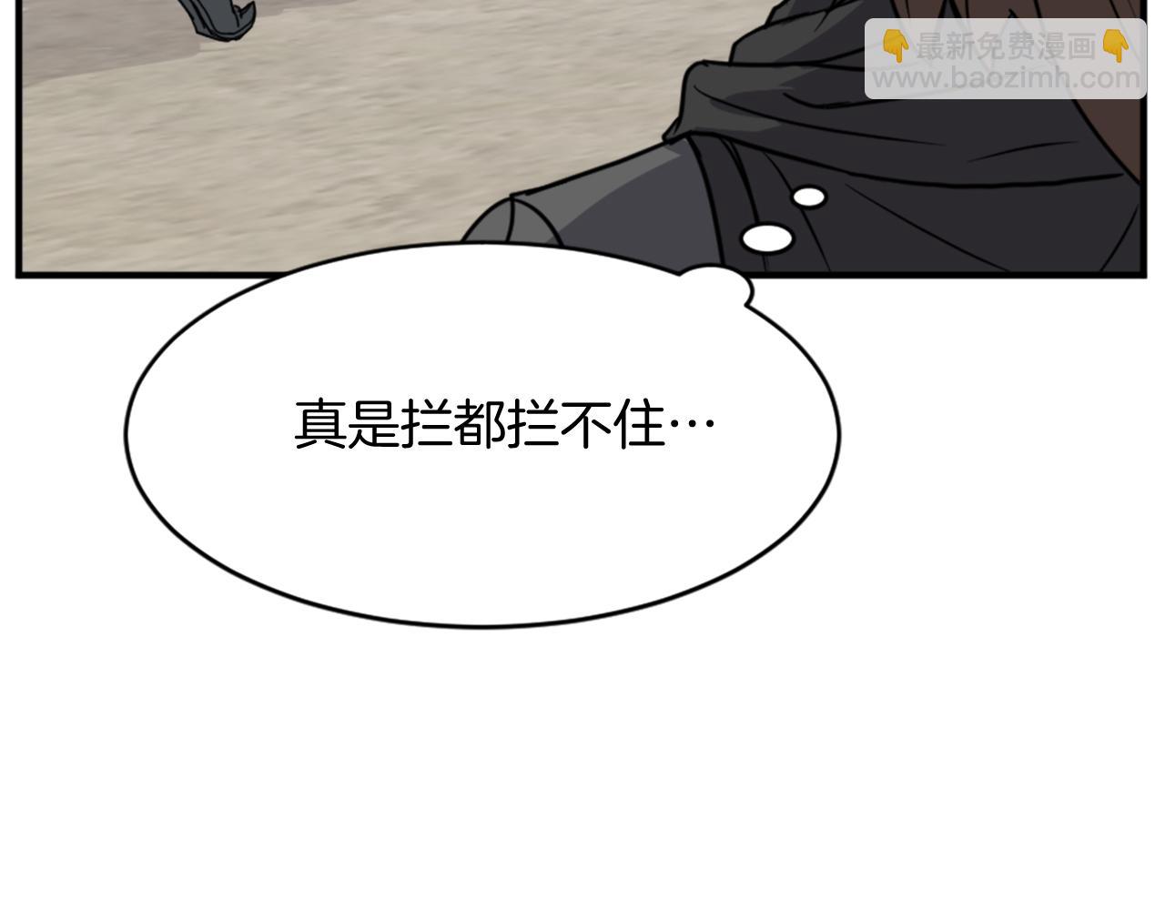 第96话 回家98