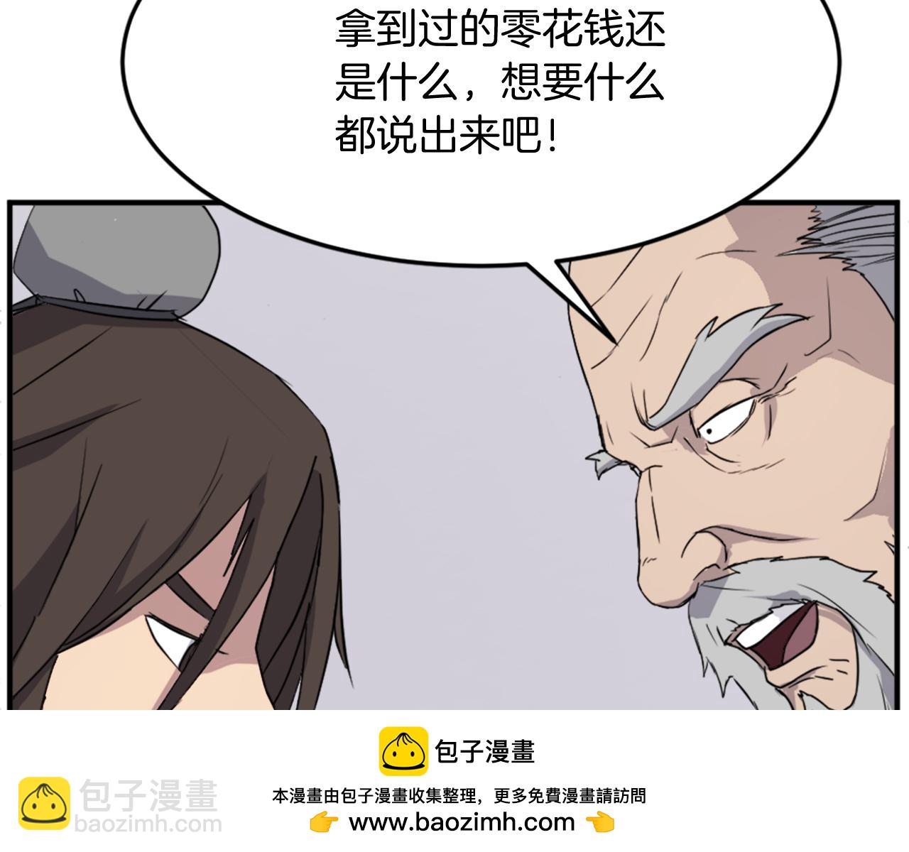 第97话 教训107